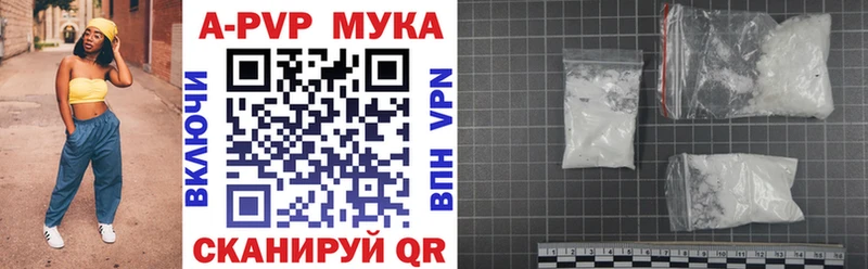 darknet наркотические препараты  Певек  Alpha PVP крисы CK 