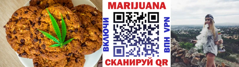 MEGA ссылка  Певек  Canna-Cookies марихуана 