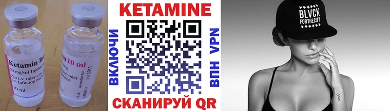 где купить наркотик  Певек  КЕТАМИН ketamine 