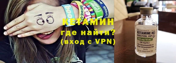 наркотики Волосово
