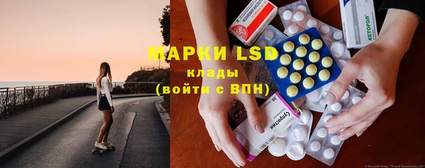 наркотики Волосово