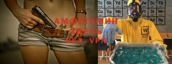 наркотики Волосово