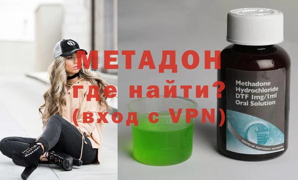 гашиш Володарск