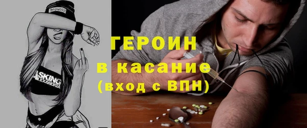 наркотики Волосово
