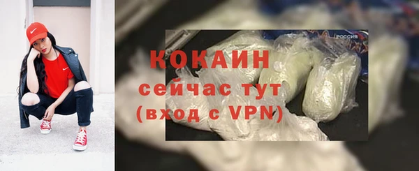 наркотики Волосово