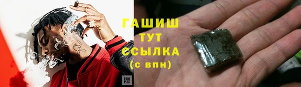 гашиш Володарск