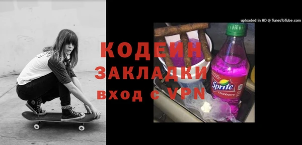 наркотики Волосово