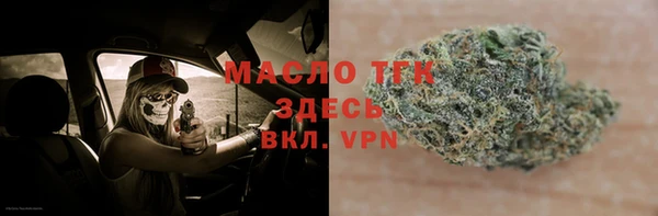 mdpv Волоколамск