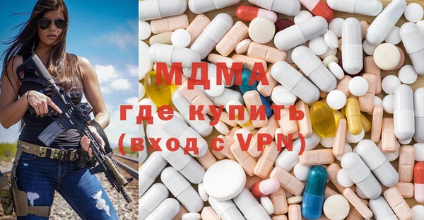 наркотики Волосово