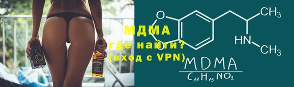 гашиш Володарск