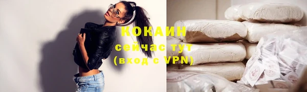гашиш Володарск