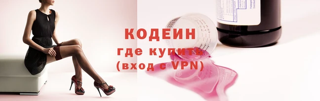 гашиш Володарск
