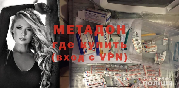 гашиш Володарск