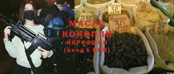 гашиш Володарск