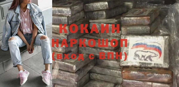 mdpv Волоколамск