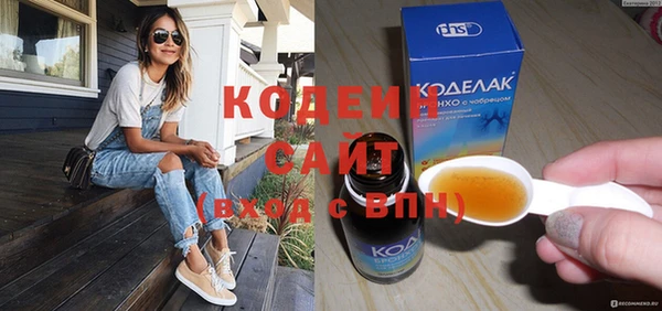 гашиш Володарск