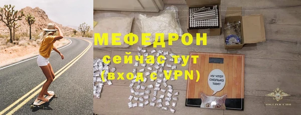 наркотики Волосово