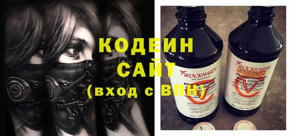 наркотики Волосово