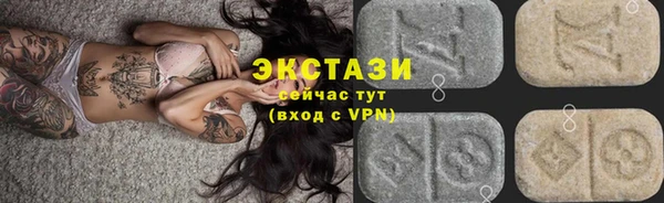 наркотики Волосово