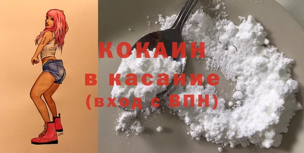 наркотики Волосово