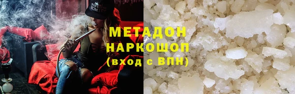 mdpv Волоколамск