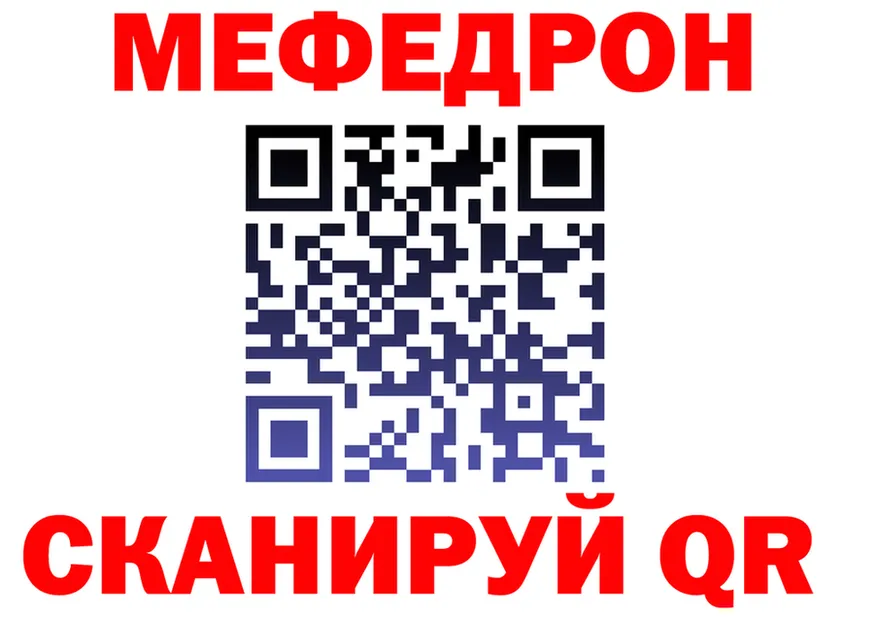 АМФ 97% зеркало это blacksprut Певек