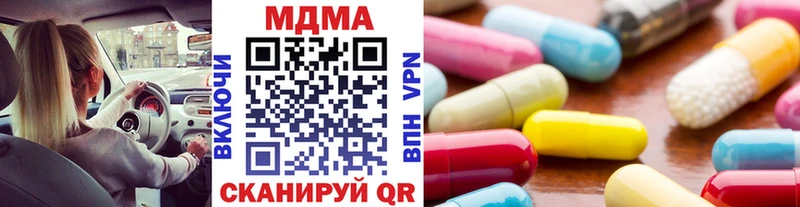 МДМА молли  цены   Певек 