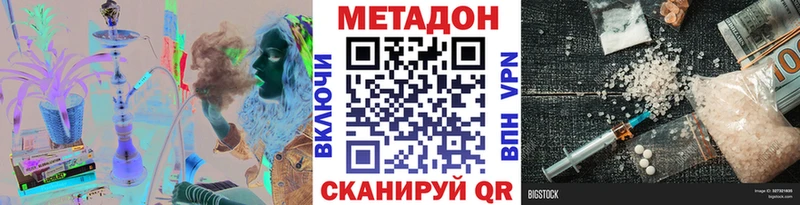 МЕТАДОН мёд  OMG онион  Певек  наркотики 