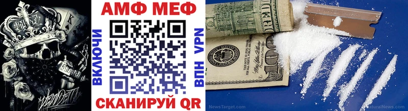 hydra сайт  Певек  Метамфетамин мет  цены  