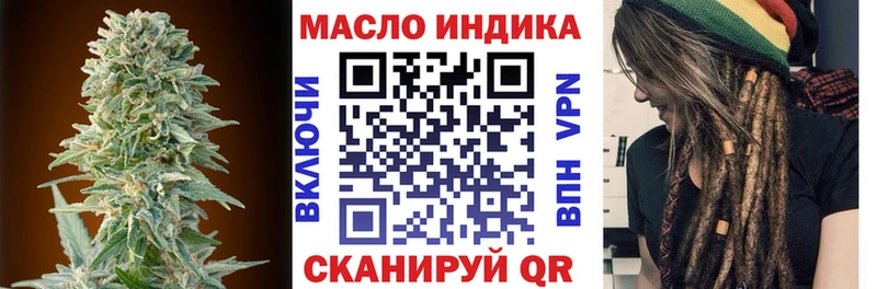 ТГК THC oil  Певек 